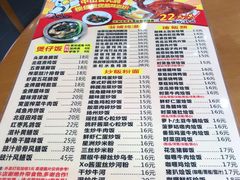 -煲煲掂风味煲仔饭餐厅(西区店)