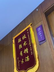 -厦门美莱整形美容医院