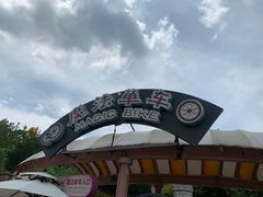 -安吉Hello Kitty乐园