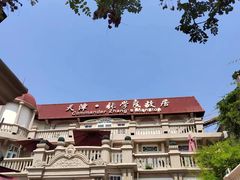 -张学良故居