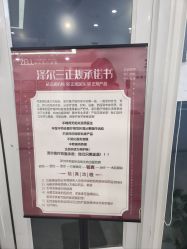 -ZELL·泽尔医疗美容