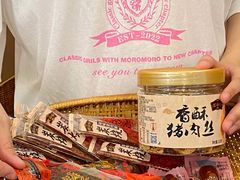 -非遗·老山合·潮汕特产猪头粽(龙眼南店)