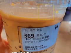 -瑞幸咖啡(绿地锦峰大厦店)