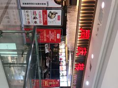 -同庆楼(滨湖万达广场店)