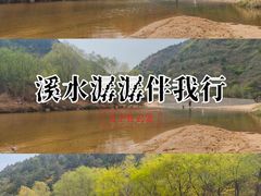 -辋川溶洞