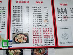 -东北特色水饺(郭家桥店)