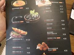 菜单-CRAZYONES西班牙海鲜饭(上海美罗城店)