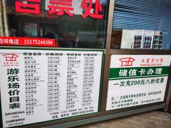 -大望京儿童游乐场