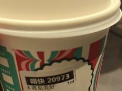 -星巴克(天津火车站店)