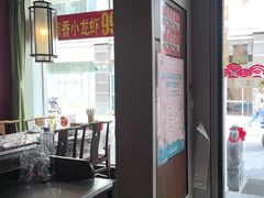 -川流不息·地道川菜·小龙虾(新松江路店)