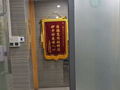 -上海仁爱医院口腔科 · 种植