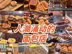 -巴黎贝甜(凯德MALL望京店)