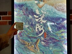 -SFC上影影城(新世界店)