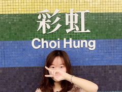 -彩虹村