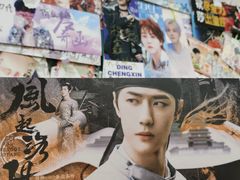 -微店Park(上海静安大悦城店)