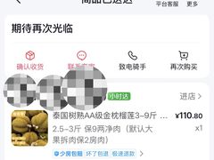 -Kathleen's Waitan 凯圣琳江景西餐厅(外滩店)