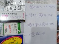 -大连医科大学附属第二医院(总院)