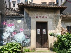 -小洲村