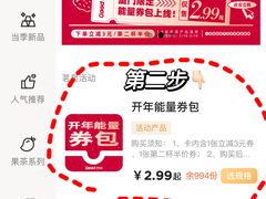 -古茗(同安乐海店)