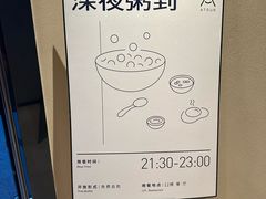 -西安大雁塔科技大学地铁站亚朵酒店