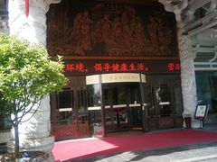 -维也纳国际酒店·西安大雁塔大唐不夜城店
