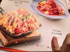 -墨纪Mojí墨西哥餐厅(官舍店)