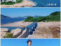 -石澳