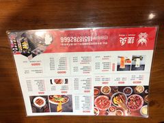 -搓火大都会(广安门总店)