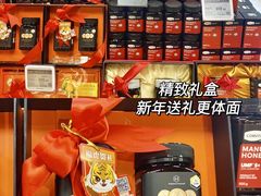 -blt精品超市(高德置地冬广场店)