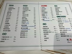 -松云居.大连人.大连菜