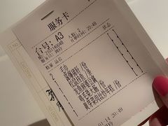-玫瑰厅上海菜(兴国路店)