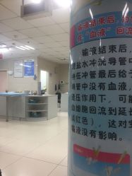 -苏州大学附属儿童医院(景德路院区)