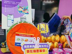 -瑞思素质成长中心(金沙湾校区)