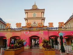 -青岛方特梦幻王国