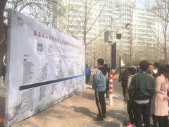 -北京化工大学(东校区)
