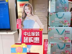 -IPSTAR|潮玩星球(西湖路店)