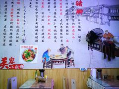 大堂-渝之汇牛肉豌杂面