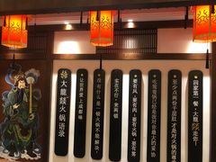 -大龙燚火锅