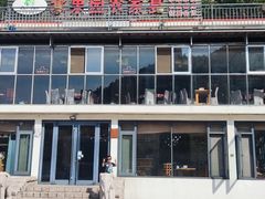 -崂山水果园农家宴(泉水鸡店)