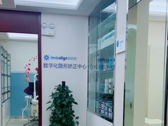 -泰康拜博口腔(世纪城店)