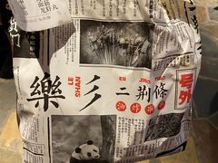 -乐彡炸串·烤苕皮(西单华威约饭街店)