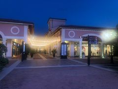 -佛罗伦萨小镇广佛名品奥特莱斯(疏港路店)