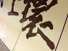 -珍妮曲奇聪明小熊(上环店)