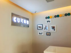 -松和日式美容整骨