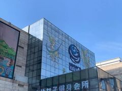 -乐海城市广场(同安店)