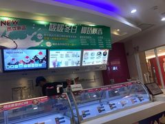 -芭斯罗缤31冰淇淋(BHG MALL上地店)
