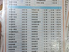 -沈妈砂锅(光华村店)