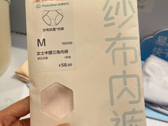 -长沙友阿奥特莱斯