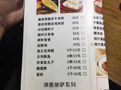 -OKOOKO澳客餐吧(乐天百货店)