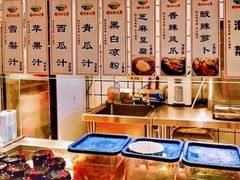 -椰小调.儋州米烂(名门店)